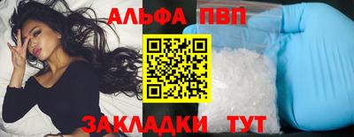 марихуана Апшеронск