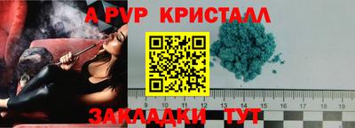 mdma Аргун