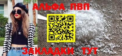 марихуана Апшеронск