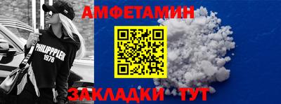 марихуана Апшеронск
