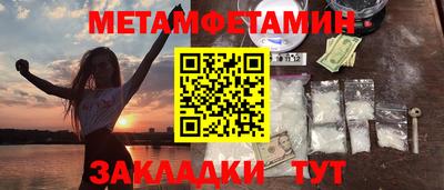 марихуана Апшеронск