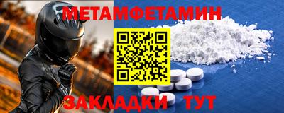 mdma Аргун