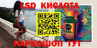 метамфетамин Абинск