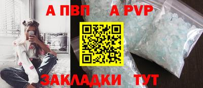 марихуана Апшеронск