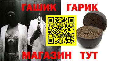 бутик Абакан