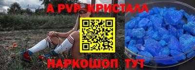 марихуана Апшеронск