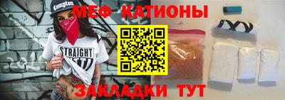 прущая мука Апрелевка