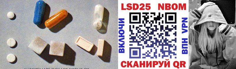 LSD-25 экстази ecstasy  Асбест 