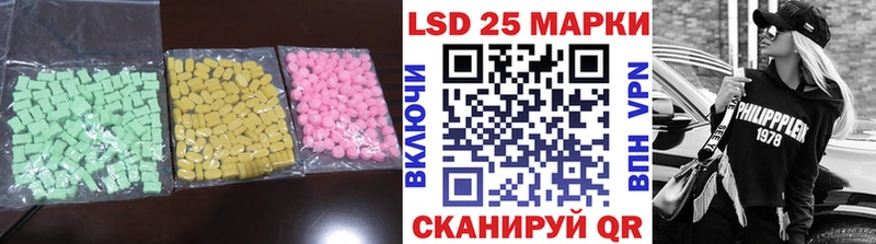 Лсд 25 экстази кислота Асбест