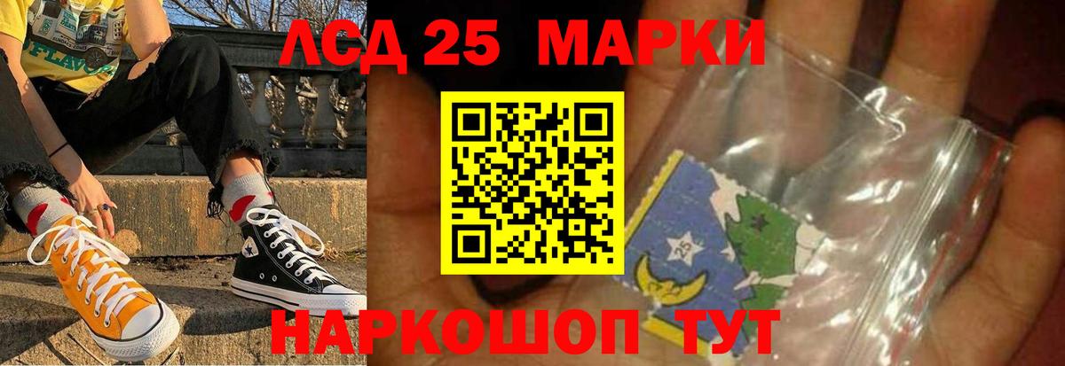 Лсд 25 экстази  Вход с VPN  ОМГ ОМГ сайт  LSD-25 экстази ecstasy  ЛСД экстази кислота  Асбест 