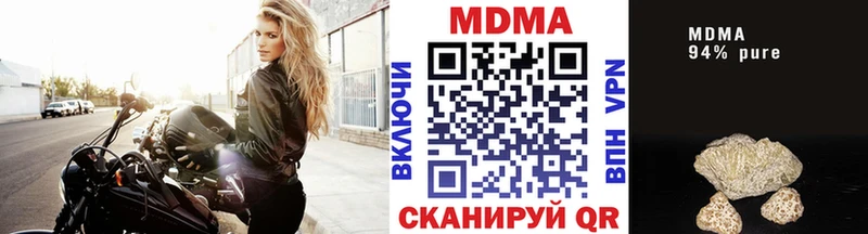 МДМА кристаллы  Асбест 
