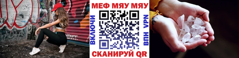 Мефедрон VHQ  мориарти формула  Асбест 