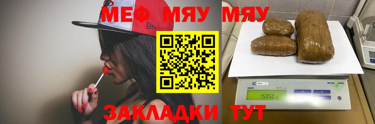 МЕФ  Асбест