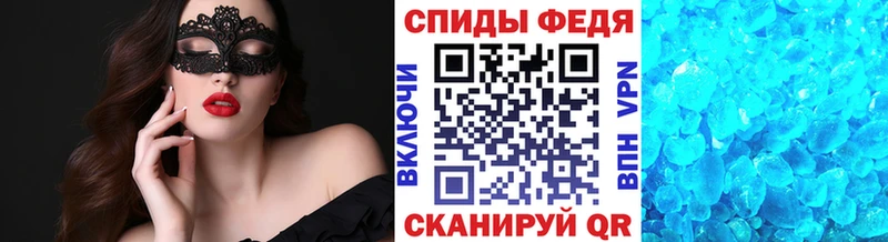 МЕТАМФЕТАМИН Methamphetamine  Асбест 