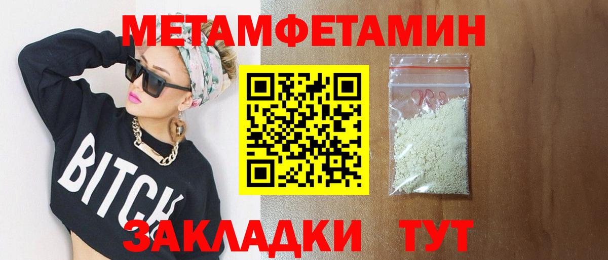 Асбест  Метамфетамин Декстрометамфетамин 99.9%  Вход с VPN 
