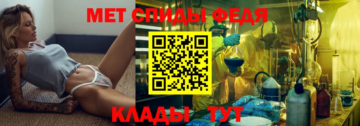 МЕТАМФЕТАМИН Methamphetamine Асбест