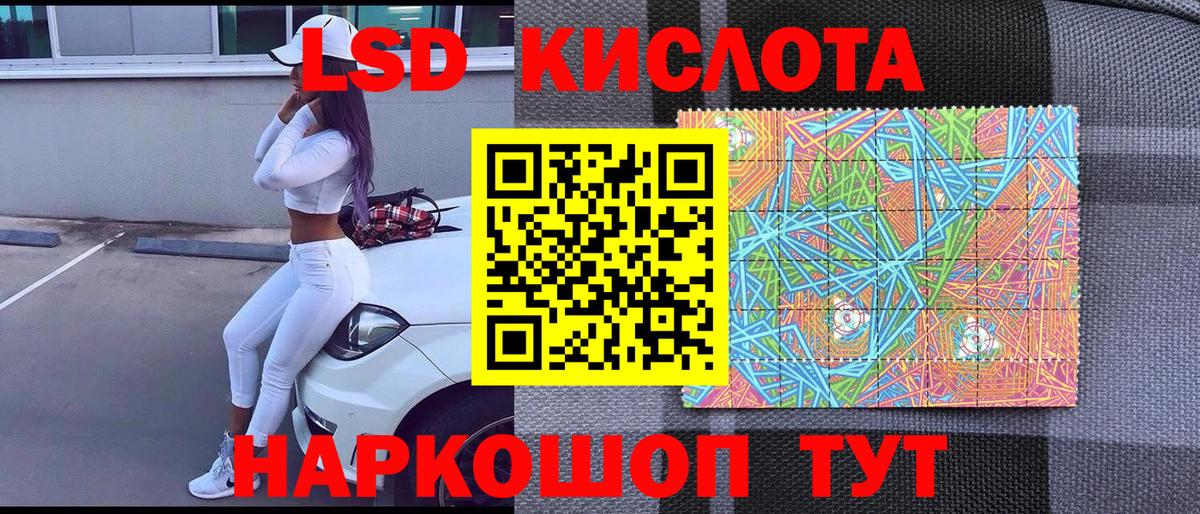 Марки N-bome 1500мкг  Вход с VPN  Асбест 