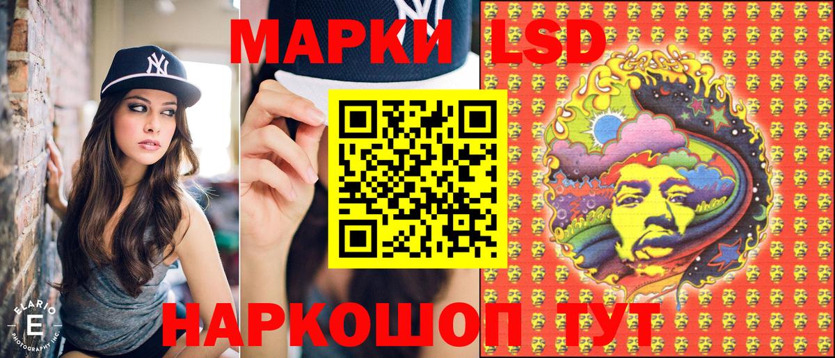 Марки 25I-NBOMe  Асбест  Марки 25I-NBOMe 1,5мг 