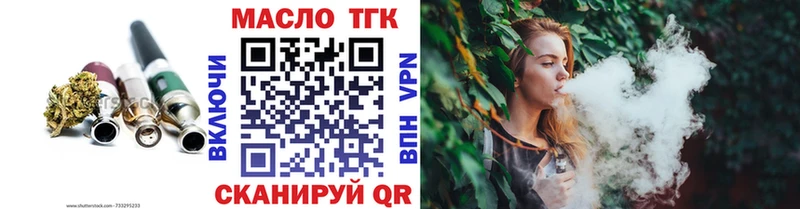 закладки  Асбест  Дистиллят ТГК вейп 