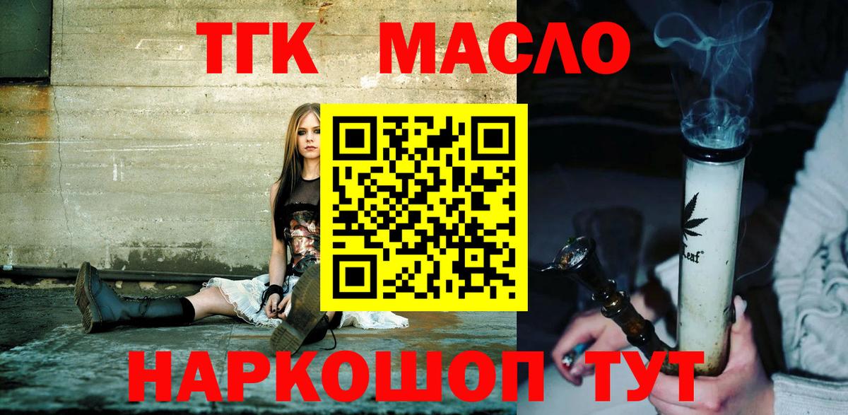 Дистиллят ТГК вейп Асбест