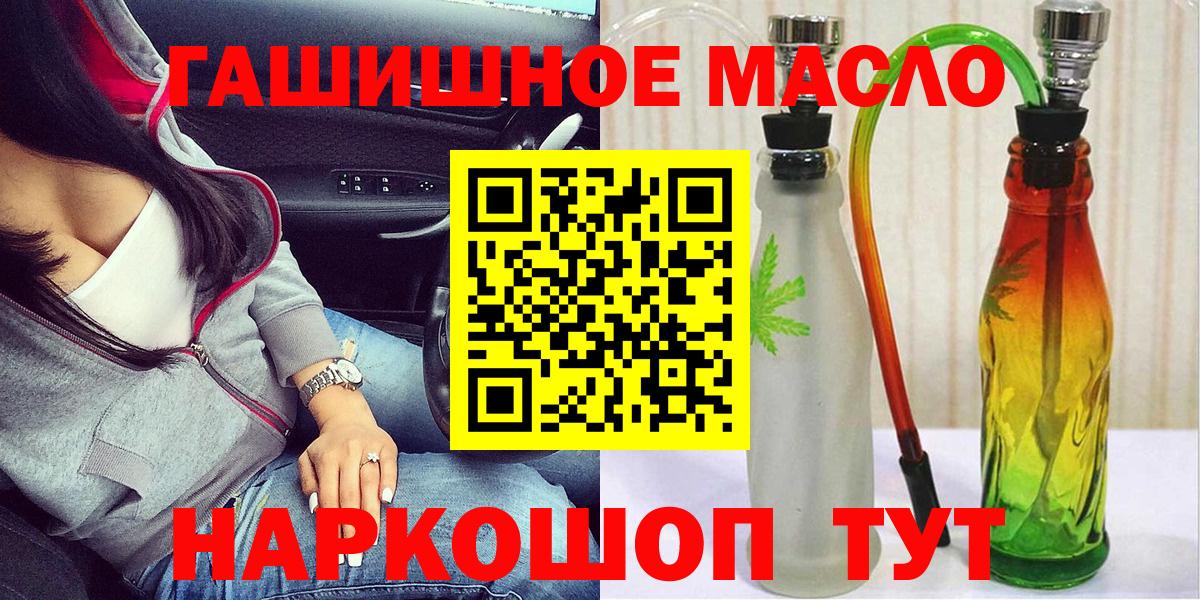 Дистиллят ТГК THC oil Асбест