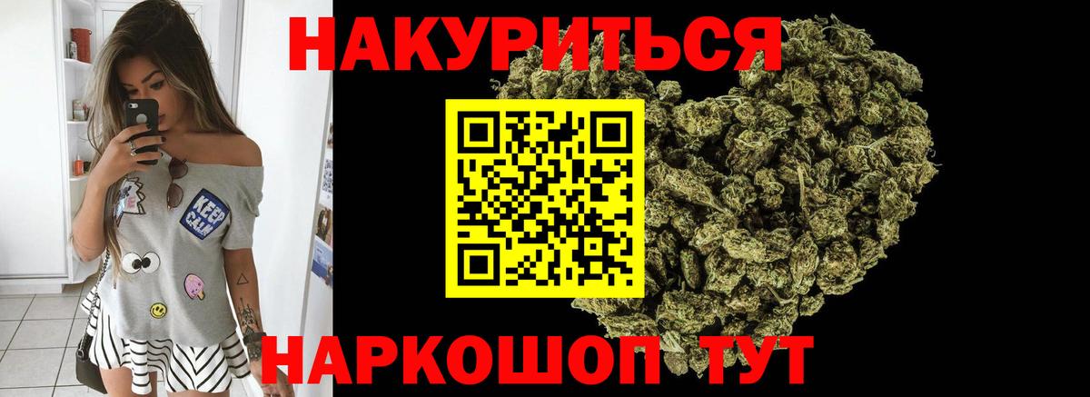 Каннабис Bruce Banner  Вход с VPN  Асбест  Бошки Шишки Ganja  Бошки Шишки конопля 