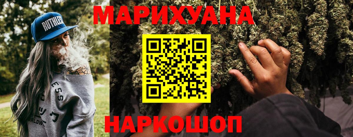 Бошки марихуана план  Асбест  Конопля Ganja  МАРИХУАНА тримм  Марихуана MAZAR 